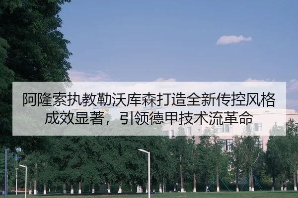 a-long-suo-zhi-jiao-lei-wo-ku-sen-da-zao-quan-xin-chuan-kong-feng-ge-cheng-xiao-xian-zhu-yin-ling-de-jia-ji-shu-liu-ge-2-401.jpg