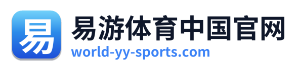 易游体育中国官网